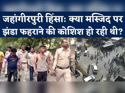 Jahangirpuri Violence Update: जहांगीरपुरी हिंसा में अब तक क्या-क्या एक्शन? दिल्ली पुलिस कमिश्नर ने बताया