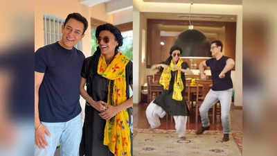 Aamir Khan ने अपनी सबसे बड़ी फैन Ruhee Dosani का सपना ऐसे किया साकार, दोनों ने जमकर किया भांगड़ा