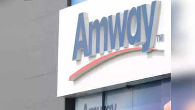 Amway India पर ED की बड़ी कार्रवाई, जब्त की 757 करोड़ की संपत्ति, नेटवर्क मार्केटिंग की आड़ में पिरामिड फ्रॉड चलाने का आरोप