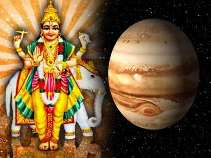 ​ಗುರು ಮತ್ತು ಶುಕ್ರ ಸಂಯೋಗದ ಪರಿಣಾಮ