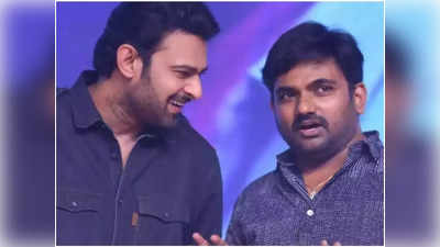 ప్రభాస్ - మారుతి సినిమాపై లేటెస్ట్ అప్ డేట్