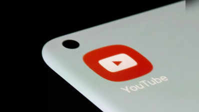 ইন্টারনেট ছাড়াই দেখা যাবে YouTube ভিডিয়ো, জানুন কী ভাবে?