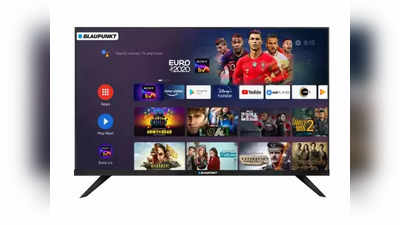 Flipkart TV Days Sale: Blaupunkt Android TVs को 12,999 रुपये के छप्परफाड़ डिस्काउंट पर खरीदने का मौका
