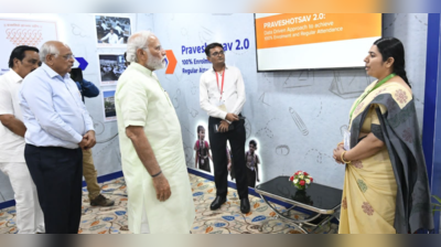 PM Modi On Three Days Tour :  ગુજરાતના ત્રણ દિવસના પ્રવાસે આવેલા PM મોદીએ હાઈટેક વિદ્યા સમીક્ષા કેન્દ્રની મુલાકાત લીધી