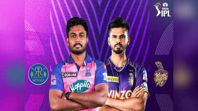 RR vs KKR: ఐపీఎల్‌లో టఫ్ ఫైట్.. టాస్ గెలిచిన కోల్‌కతా.. ఇరు జట్లలో మార్పులు ఇవే 