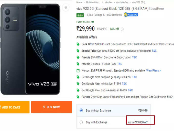 vivo v23 offer