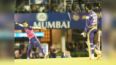 Kolkata vs Rajasthan IPL T20 Live Score: চাহালের হ্যাটট্রিকেই বাজিমাত, রাজস্থানের বিরুদ্ধে পরাস্ত কলকাতা