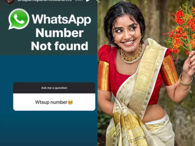 Anupama Whatsup Number