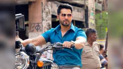 বিনা হেলমেটে বাইকে সওয়ার Varun Dhawan, শাস্তি না দেওয়ার অনুরোধ জানিয়ে পুলিশের দ্বারস্থ মহিলা ফ্যান