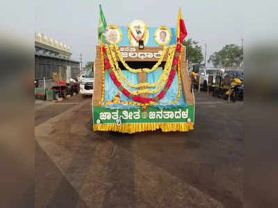 ಬೇಲೂರು: ಪ್ರತಿ ರೈತನ ಜಮೀನಿಗೆ ನೀರು, ಎಚ್‌ಡಿಕೆ ಸಂಕಲ್ಪ