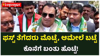 ಬಿಜೆಪಿ ಬಳಿ ಬಂಡವಾಳವಿಲ್ಲ! ಫಸ್ಟ್ ತೆಗೆದರು ಮೊಟ್ಟೆ, ಆಮೇಲೆ ಬಟ್ಟೆ, ಕೊನೆಗೆ ಬಂತು ಹೊಟ್ಟೆ: ಸಿಎಂ ಇಬ್ರಾಹಿಂ ವ್ಯಂಗ್ಯ