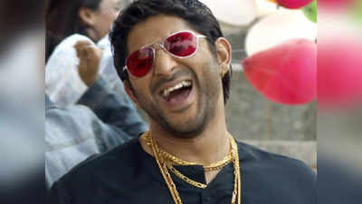 Arshad Warsi Birthday: अरशद वारसी के वो डायलॉग्स जो इंटरनेट पर ले आए मीम्स की बाढ़, लोगों को हुई खूब गुदगुदी