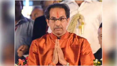 Maharashtra News: सीएम उद्धव ठाकरे का बड़ा फैसला, 8 मंदिरों के जीर्णोद्धार को दी हरी झंडी