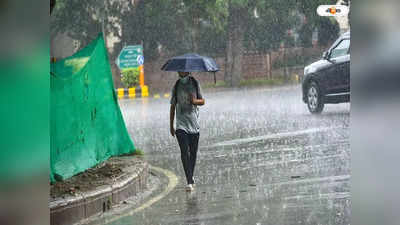 Kolkata Weather Update: আজ রাজ্যের ৪ জেলায় বৃষ্টিপাতের সম্ভাবনা, কবে ভিজবে কলকাতা?