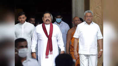 Sri Lanka Crisis: गोटाबाया राजपक्षे के तुगलकी फरमान से बर्बाद हुआ श्रीलंका, राष्‍ट्रपति ने पहली बार मानी गलती