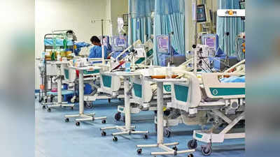 Private Hospital: বেসরকারি হাসপাতালের খরচে লাগাম কমিশনের