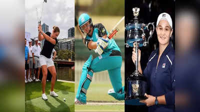 Ash Barty: खेल के मैदान पर लौटी एश्ले बार्टी, टेनिस नहीं अब गोल्फ खेलेंगी, क्रिकेट में भी दिखा चुकीं दम