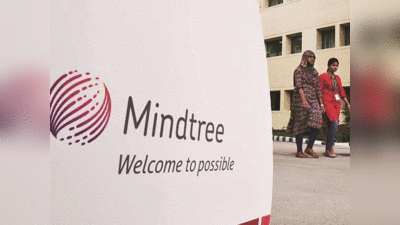 Mindtree share price: माइंडट्री और एलएंडटी इन्फोटेक का होगा मर्जर! जानिए Mindtree ने क्या कहा