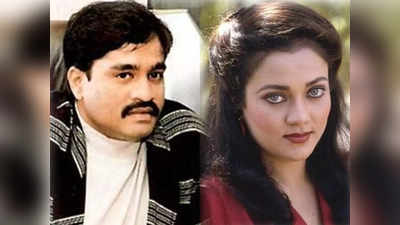 Mandakini की जिंदगी में नासूर बनकर आया Dawood Ibrahim, 26 साल पहले डॉन के कारण छोड़ना पड़ा था बॉलिवुड