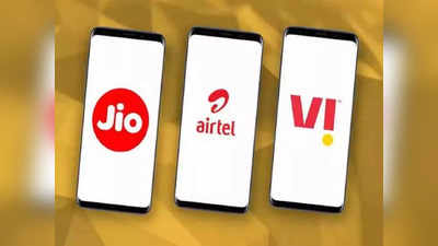 Airtel vs Jio vs Vi: स्वस्तात मस्त! ३०० रुपयांपेक्षा कमी किंमतीतील ‘हे’ आहेत बेस्ट प्रीपेड प्लान्स, पाहा बेनिफिट्स