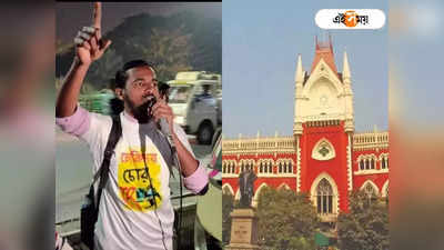 তদন্ত প্রায় শেষ, Anis Khan মামলায় Kolkata High Court-এ রিপোর্ট পেশ রাজ্যের