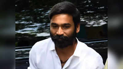 Dhanush:முதலில் ராஷி கன்னா, இப்போ நித்யா மேனன்: தனுஷுக்கு தொடரும் சிக்கல்