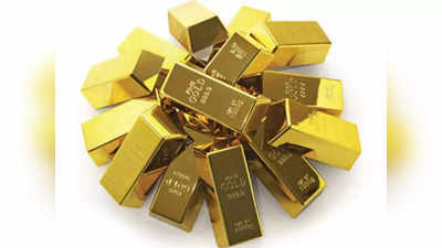 Gold Silver Price: পড়ল দাম, অবশেষে কলকাতায় অনেকটা সস্তা সোনা