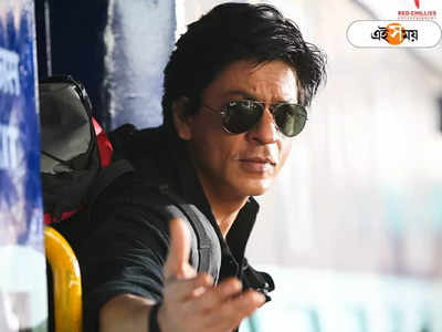 Shah Rukh Khan New Movie: অবশেষে Rajkumar Hirani-র ছবিতে Shah Rukh Khan! ২০২৩-এর শীতে হবে ধামাকা