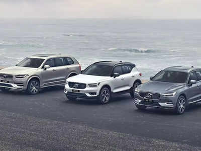 3 लाख रुपये तक महंगी हुई Volvo की गाड़ियां, पढ़ें सभी 4 कारों की नई प्राइस लिस्ट