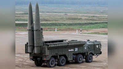 Iskander Missile in Hindi: रूस की इस्कंदर मिसाइल कितनी खतरनाक? पुतिन के इस हथियार ने उड़ाई अमेरिकी खुफिया एजेंसी की नींद