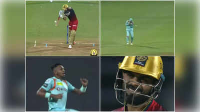 VIDEO: गेंदबाजों के छक्के छुड़ाने वाले विराट कोहली के चेहरे पर बेबसी, 5 साल बाद हुए गोल्डन डक