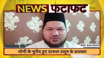 Lucknow News: जिस ईदगाह की इफ्तारी में शरीक हुए अखिलेश, उसके प्रवक्ता ने की योगी की तारीफ