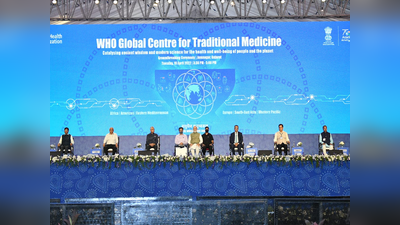 જામનગરમાં PM મોદીએ GCTMનો કર્યો શિલાન્યાસ, કહ્યું-આરોગ્ય ક્ષેત્રે વૈશ્વિક હબ બનશે