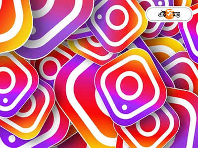 ফের ডাউন Instagram! অসুখ Feed-এ