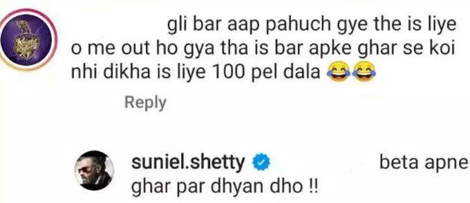 Sunil-Shetty-Reply