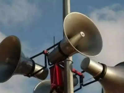 Loudspeaker Controversy: मशिदींवरील भोंग्यांबाबत मोठी बातमी; त्या बैठकीनंतर मुंबईत अचानक...