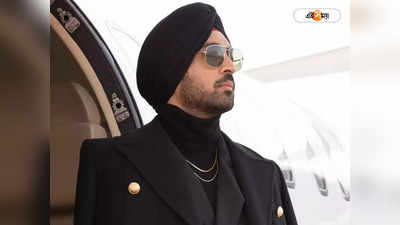 Diljit Dosanjh-এর কনসার্ট ঘিরে বিতর্ক, আইনি পদক্ষেপ