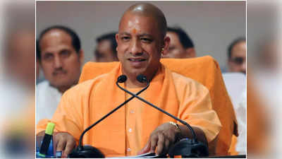 Yogi Government: पूर्वी पाकिस्तान से आए 63 परिवारों को सीएम योगी ने सौंपे जमीन के पट्टे, जानिए कहां बसेगा इनका घर?