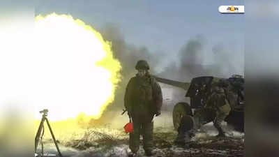 Russia Ukraine News: ৩০০ মাইল জুড়ে জারি যুদ্ধ, বৈঠক অথৈ জলেই গেল