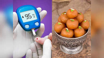 Diabetes causing foods: लाइलाज बीमारी डायबिटीज की जड़ हैं रोजाना खाई जाने वाली ये 4 चीजें, जानते हुए भी धड़ल्ले से खाते हैं लोग