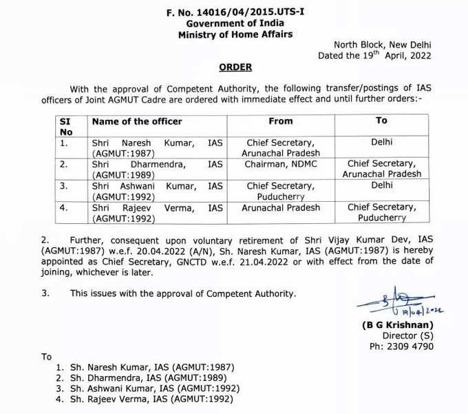 Puducherry New Chief secretary Rajeev Verma ias