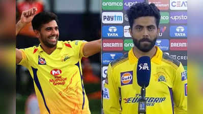 CSK: ‘அவர சேக்க முடியாது’…தீபக் சஹாருக்குக்கான மாற்று வீரரை நிராகரித்த ஜடேஜா..நிர்வாகம் அப்செட்!