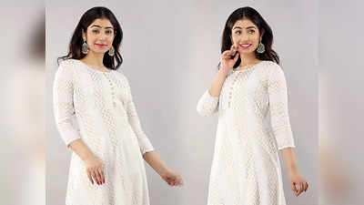 White Color Kurti : समर सीजन में इन्हीं कुर्तियों की रहती है धूम, गर्मी भी नहीं लगती और लुक भी रहता है एकदम क्लासी