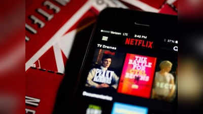 Netflix को लगा तगड़ा झटका! 10 वर्षों में पहली बार कंपनी ने खोए 2 लाख ग्राहक; यह है वजह