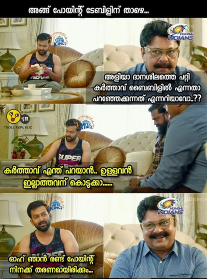 ​ആറു കളി തോറ്റപ്പോ ദൈവവഴിയിൽ ഇറങ്ങിയേക്കുവാ