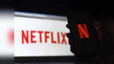 Netflix : నెట్‌ఫ్లిక్స్‌కు గట్టి ఎదురుదెబ్బ - ఎందుకిలా?