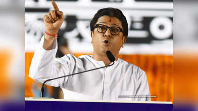 raj thackeray rally : राज ठाकरेंच्या औरंगाबादमधील सभेला परवानगी मिळणार का? आता राष्ट्रवादीने केली मोठी मागणी