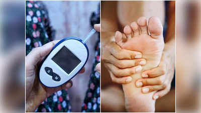 Diabetes Symptoms: ডায়াবিটিসের লক্ষণ ফুটে ওঠে পায়েও! লক্ষ রাখুন