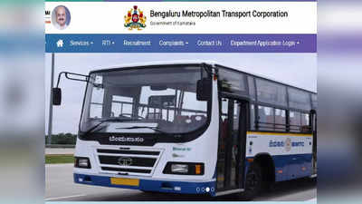 BMTC ಇಂದ ಉಚಿತ ಊಟ, ವಸತಿಯೊಂದಿಗೆ ಡ್ರೈವಿಂಗ್ ತರಬೇತಿ: ಅರ್ಜಿ ಆಹ್ವಾನ