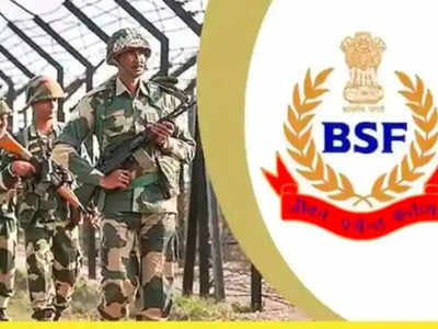 BSF Recruitment 2022: నిరుద్యోగులకు గుడ్‌న్యూస్‌.. 90 ఎస్‌ఐ, ఇన్‌స్పెక్టర్‌ ఉద్యోగాలు.. ఉండాల్సిన అర్హతలివే